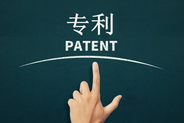 國(guó)際專利申請(qǐng)的挑戰(zhàn)與機(jī)遇 法律護(hù)航下—四川臻至正法律咨詢助力企業(yè)跨越國(guó)界